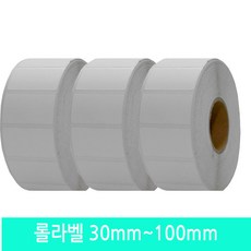 글로리텍라벨