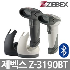 제벡스스캐너