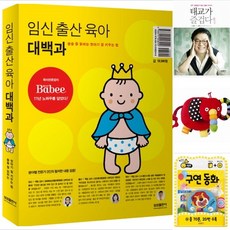 분만과출산핸드북