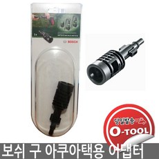 고압세척기필터