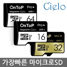otgsd카드