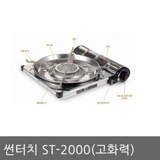 st20000썬터치