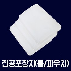 키치니스진공포장지