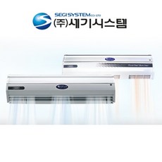 segi에어커튼