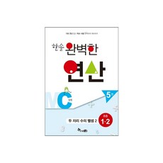 한솔교육ort