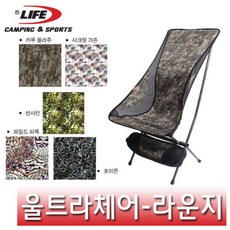 라이프스포츠테이블