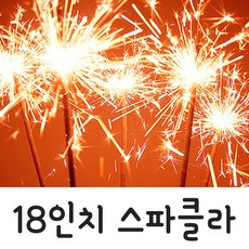 피플스파티 18인치 스파클라 폭죽, 100개입