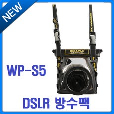 디카팩 DSLR 카메라 방수팩 WP-S5, 1개