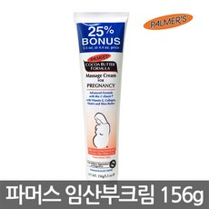 아름다운연구소튼살크림