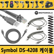 ds-4208