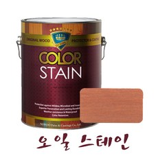 다크오렌지오일스테인