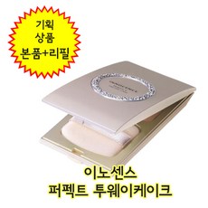 이노센스트윈케익