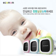 아가방젖병소독기