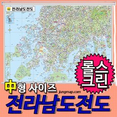 전라남도지도