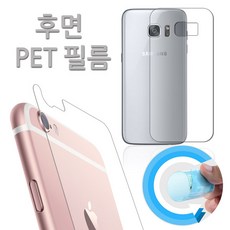 85인치tv보호필름
