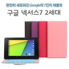 아이로드nx7gps