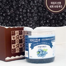 브레인7너츠앤파이 건블루베리200g, 200g, 1개, 1개