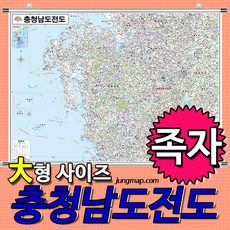 충청남도지도
