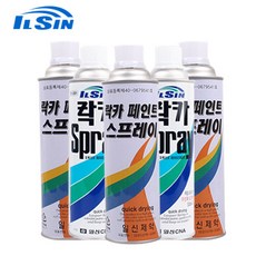 락카진회색