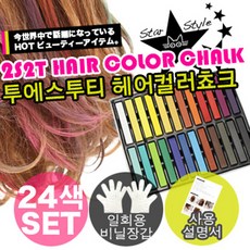 헤어초크