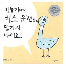 어린이운전면허증