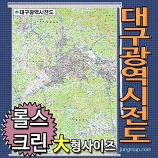 대구시지도