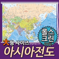 아시아에어롤