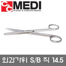 의료용 가위 외과가위 BB SB SS 직곡 14.5cm, SB직 일반형