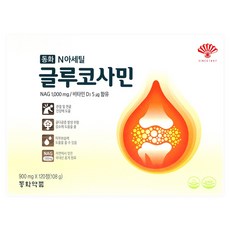 동화약품 동화 N아세틸 글루코사민 120정, 900mg