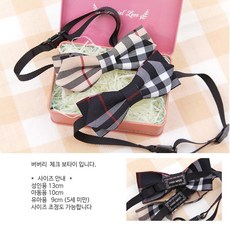 유아나비넥타이체크베이지