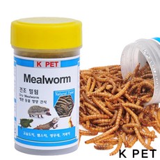 케이펫 건조밀웜 16g/고슴도치/조류/양서류 먹이 사료, 16g, 16g, 1개