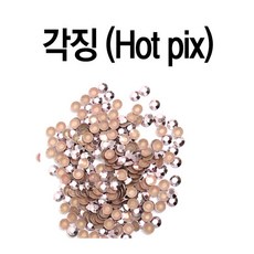 하각