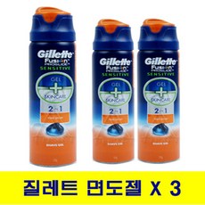 질레트 센서티브 2 in 1 퓨어스포츠 듀오팩 쉐이빙 젤, 170g, 3개