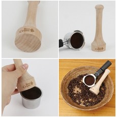 빈크루즈커피그라인더