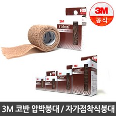 3M코반 압박붕대 탄력붕대 자가점착식붕대 점착붕대, 3M코반 1583 3인치 x 1롤, 1개, 1개