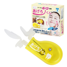 턱교정운동