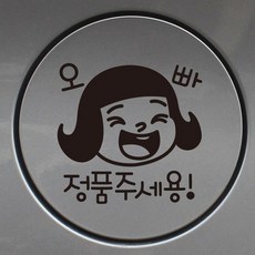 gs주유권선물하기