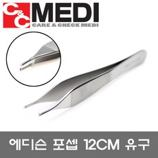 플렉사귀이개핀셋
