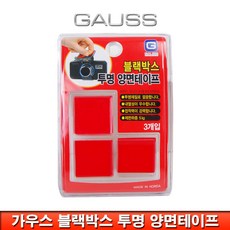 가우스 블랙박스 하이패스 투명 양면테이프, 1개