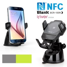 아이리버 NFC 스마트폰 거치대(BCR-100N)