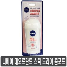 니베아 데오드란트 스틱 드라이 콤포트, 40ml