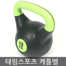 태림케틀벨