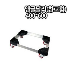 중고냉동창고