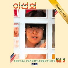 이선희10집