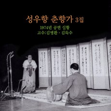 교육용국악공연