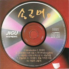 송골매콘서트