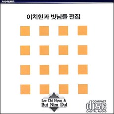 이강백의희곡전집3