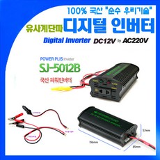 sj-b12