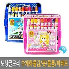 곤돌라수채파스텔242