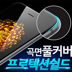 뱅가드레인커버